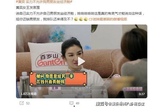 黄奕爆料最新消息,揭秘娱乐圈惊人内幕！  第2张