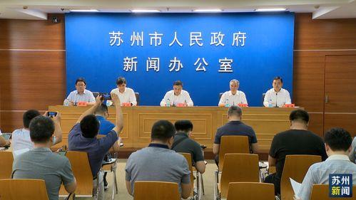 苏州法治新闻爆料热线  第1张