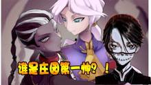 第五人格最新爆料动漫,暗影交错，神秘角色揭秘  第1张