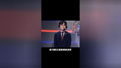 瓶子爆料回放视频大全,回放视频大全精彩瞬间回顾  第1张