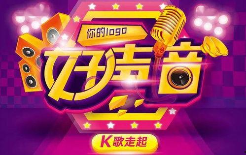 娱乐爆料海报设计,明星幕后故事大公开  第2张