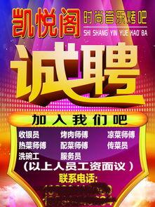 娱乐爆料海报设计,明星幕后故事大公开  第3张