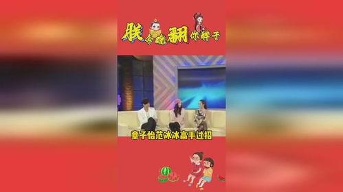 专业娱乐吃瓜圈,那些你不知道的幕后故事与八卦风云  第1张