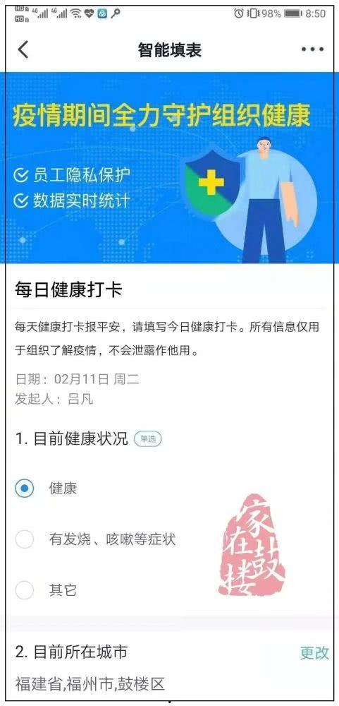 房租减半最新爆料,揭秘优惠背后的细节与影响  第2张