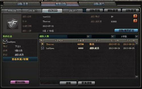 cf火线通行证最新爆料,神秘内容抢先看，敬请期待！  第2张