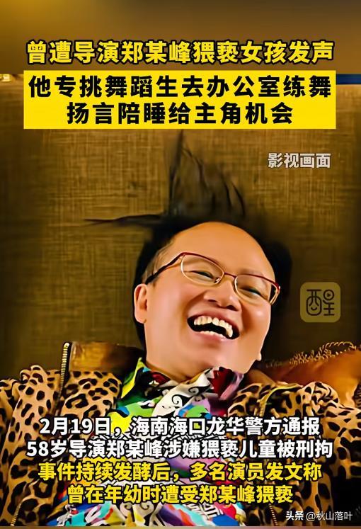 娱乐圈资本大佬爆料,资本运作背后的秘密与真相  第2张