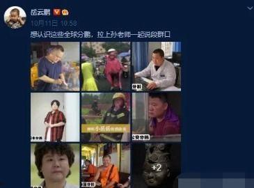 爆料老吴事件视频大全下载,视频大全下载背后的真相与争议  第3张