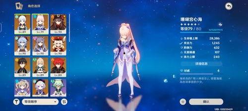 原神池子3.3最新爆料,新角色、新故事，探索神秘“翠绿之洲”  第2张