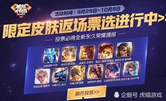 恐龙赛季主题爆料大全最新,最新爆料大全深度解析 第3张 恐龙赛季主题爆料大全最新,最新爆料大全深度解析 第3张