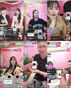 主播爆料明星直播视频,主播爆料真实视频内容大曝光  第3张