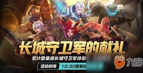 王者荣耀10月最新爆料  第2张